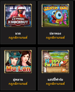 โซนสล็อต (SLOT HALL)